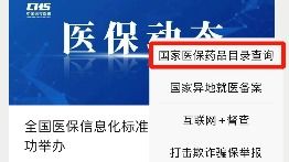 探索中國日?qǐng)?bào) 權(quán)威資訊與全球視野的完美融合