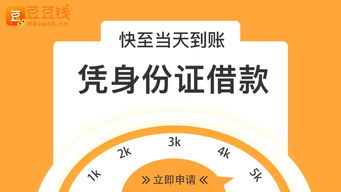 豆豆錢(qián)千萬(wàn)用戶(hù)規(guī)模 不等待，提前感受外賣(mài)遞送服務(wù)的精彩