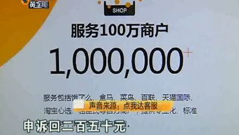 外賣小哥蒙冤記 被指偷竊商品扣款300元，申訴無門引發(fā)行業(yè)反思