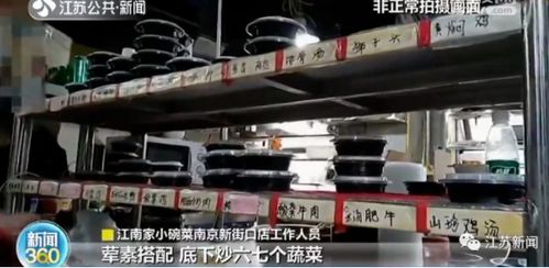 連鎖外賣(mài)店料理包現(xiàn)象調(diào)查 低本高價(jià)與消費(fèi)者權(quán)益的博弈