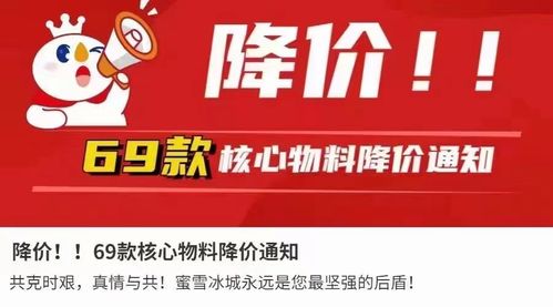 上海飲品業自救實錄 老板一線送外賣，大區經理通宵拉貨，全員撐起“外賣橋”