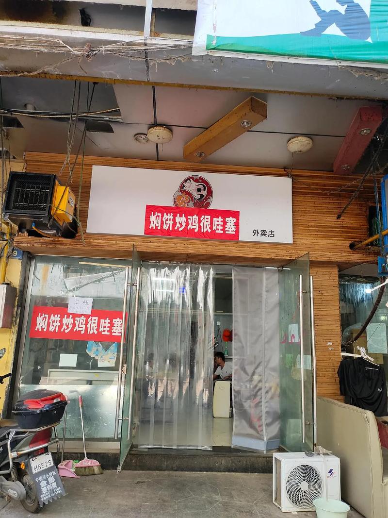 華夏一街外賣店轉讓 60平米黃金地段，月租僅1600元，營業中急轉